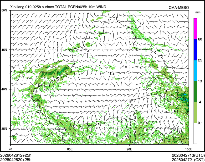 04/26 20时 +025小时