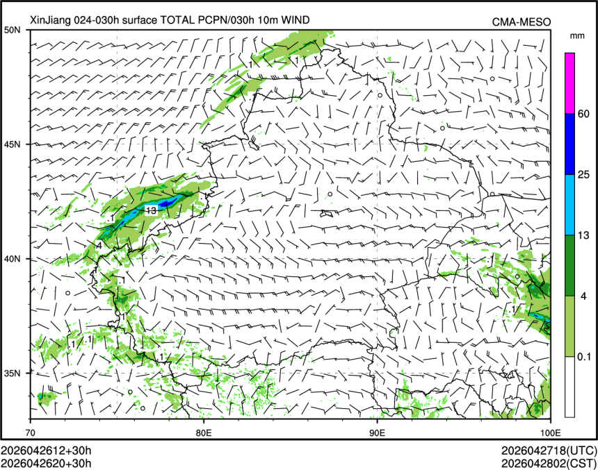 04/26 20时 +030小时