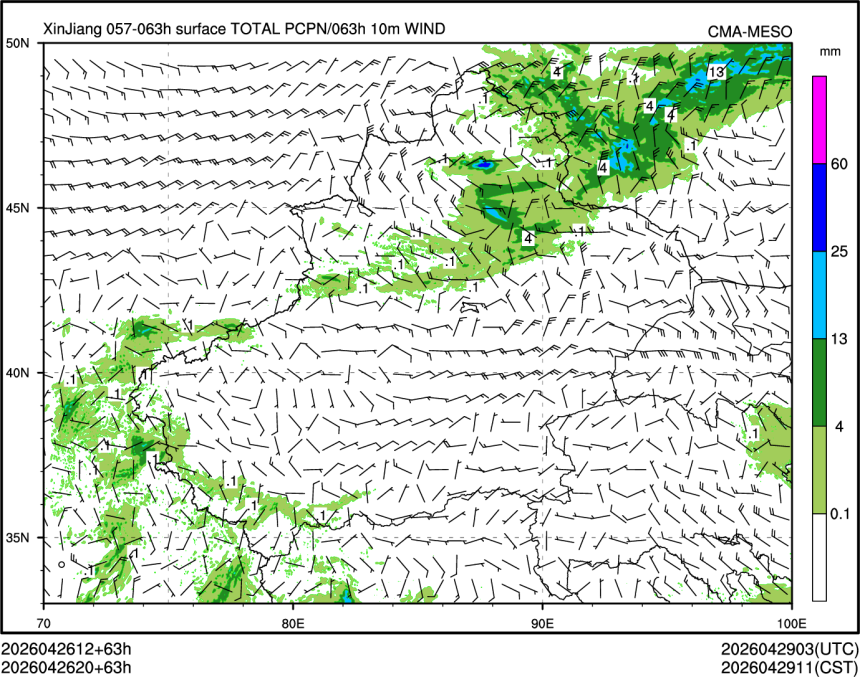 04/26 20时 +063小时