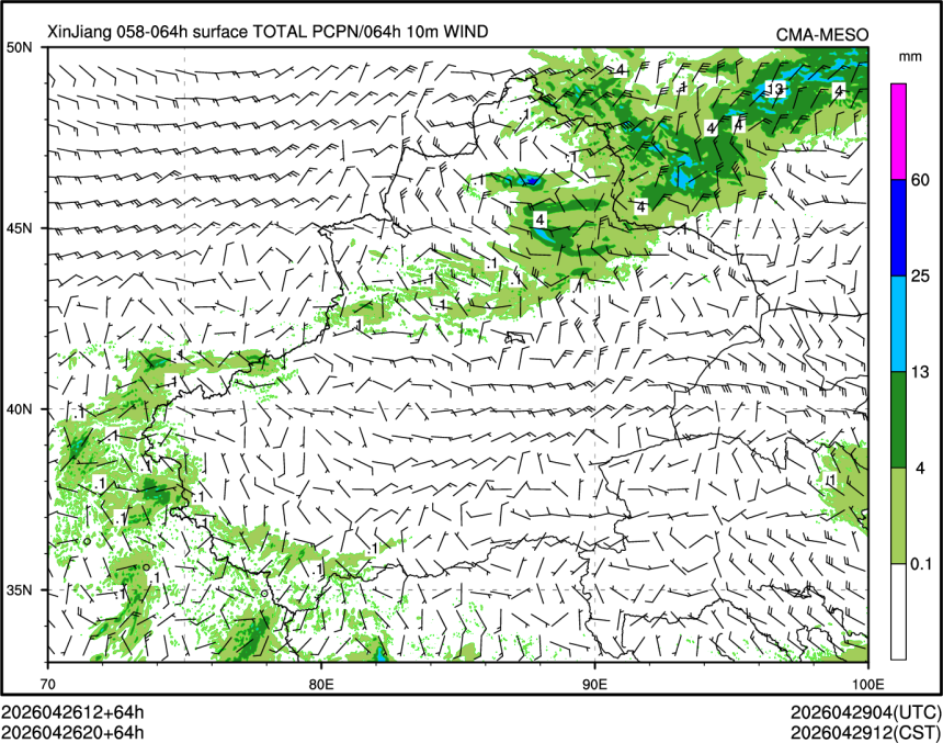 04/26 20时 +064小时