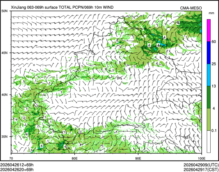 04/26 20时 +069小时