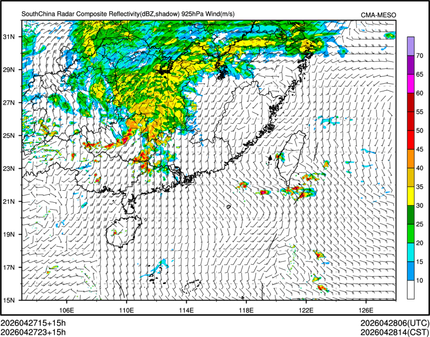 04/27 23时 +015小时