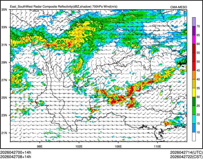04/27 08时 +014小时