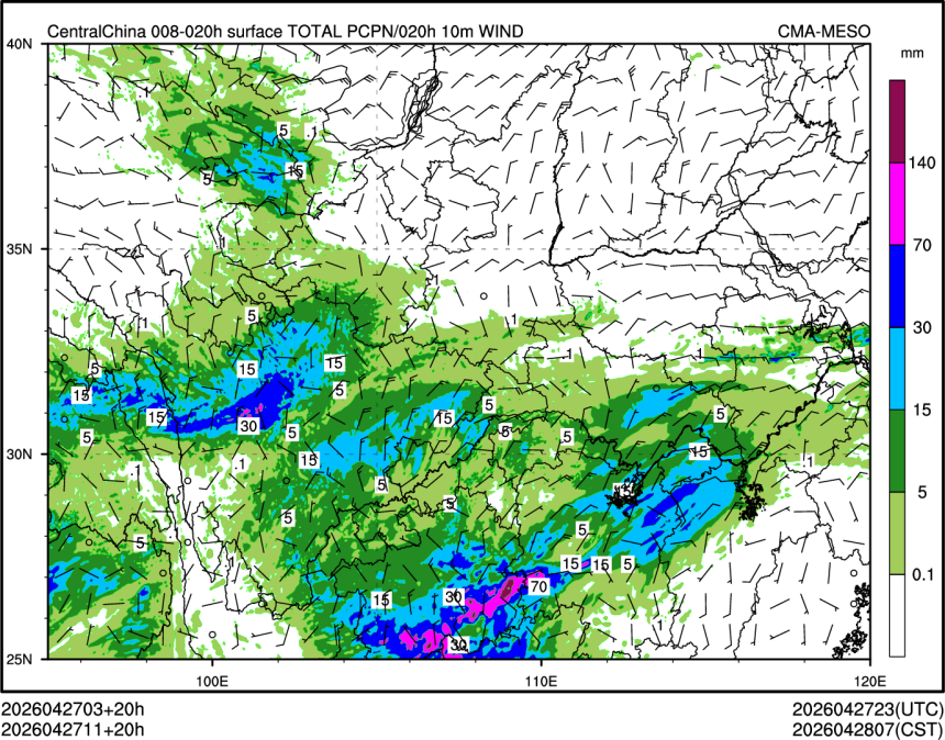 04/27 11时 +020小时