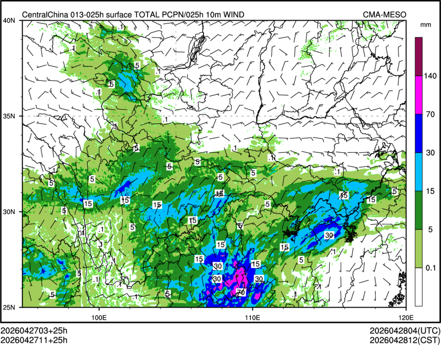 04/27 11时 +025小时