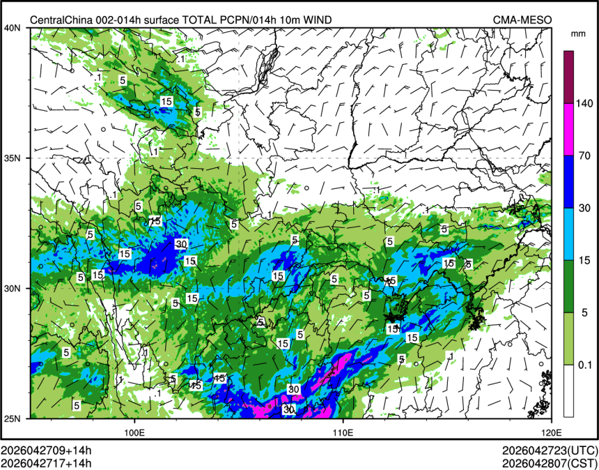04/27 17时 +014小时