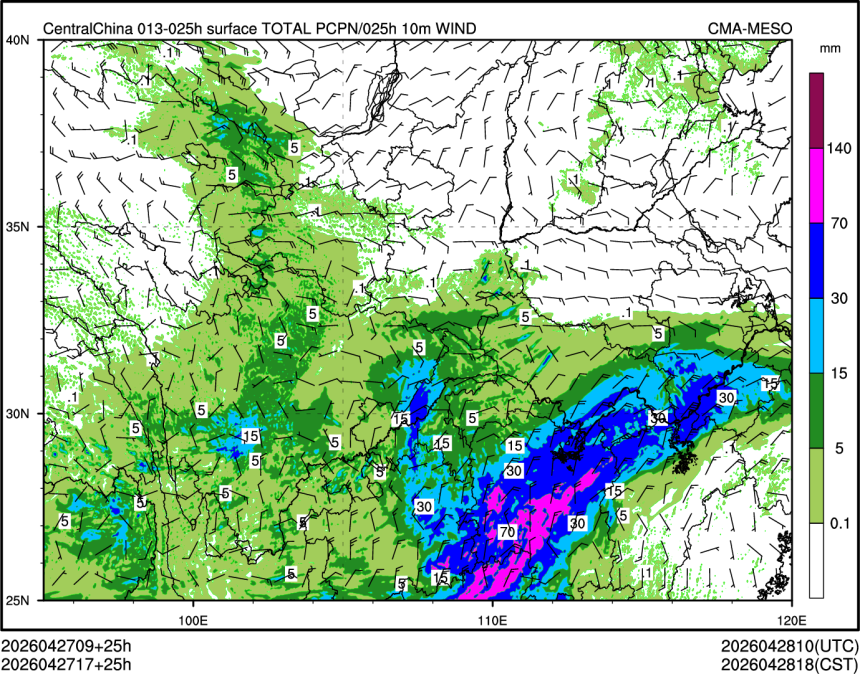 04/27 17时 +025小时