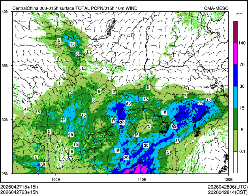 04/27 23时 +015小时