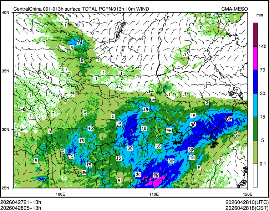 04/28 05时 +013小时