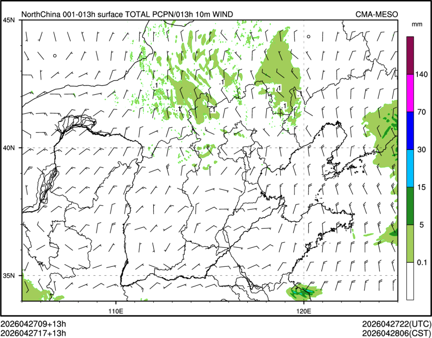 04/27 17时 +013小时