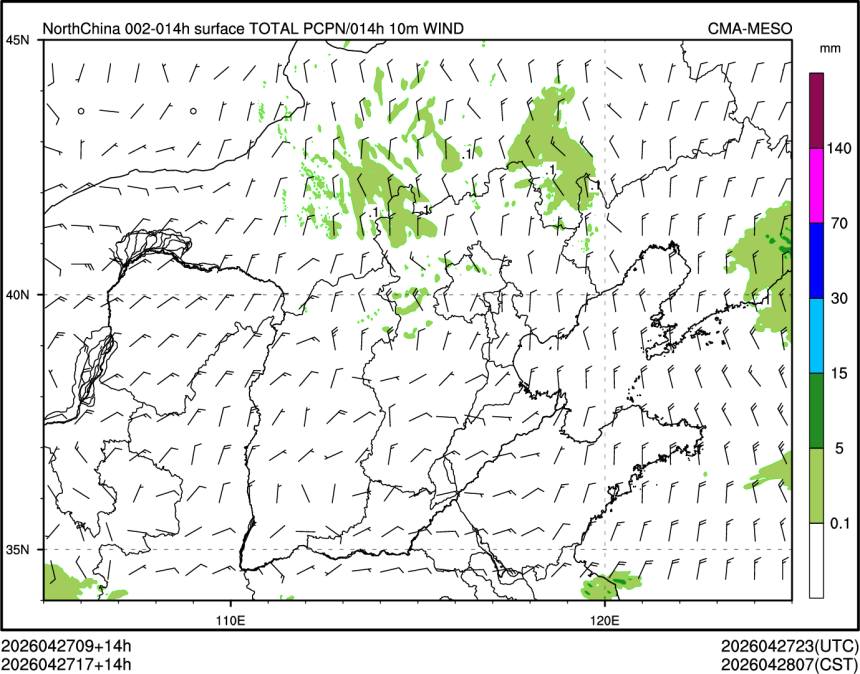 04/27 17时 +014小时