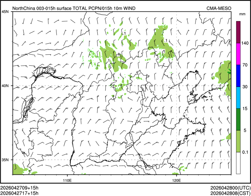 04/27 17时 +015小时