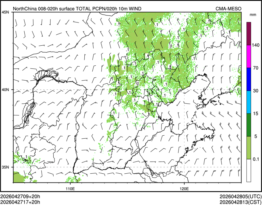04/27 17时 +020小时