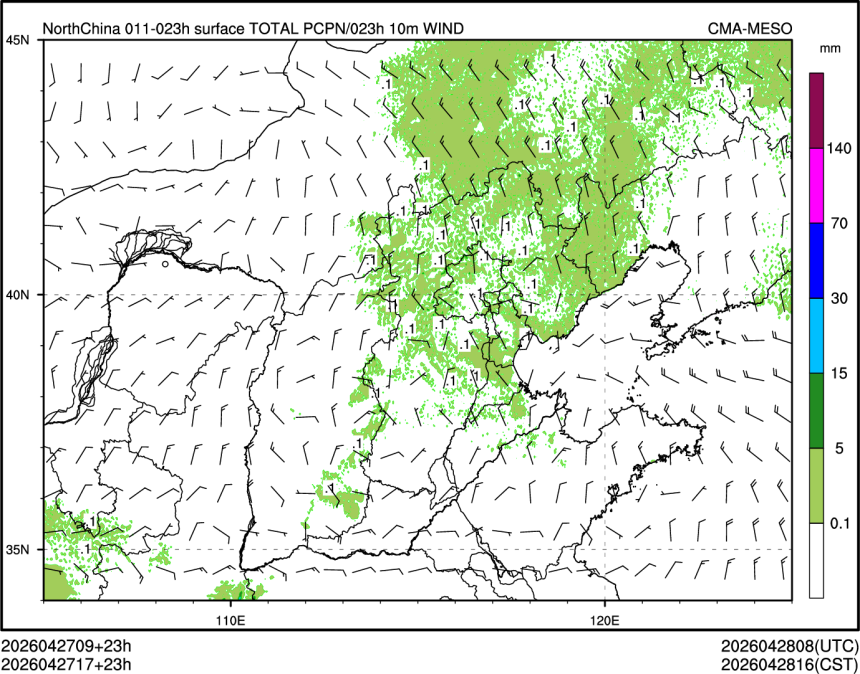04/27 17时 +023小时