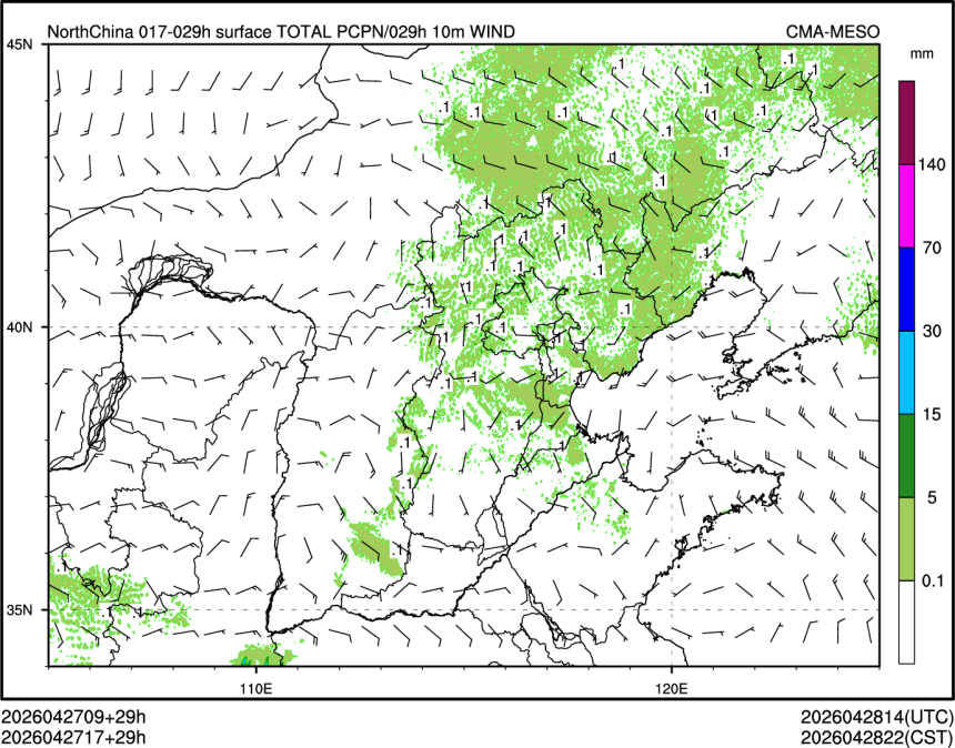 04/27 17时 +029小时