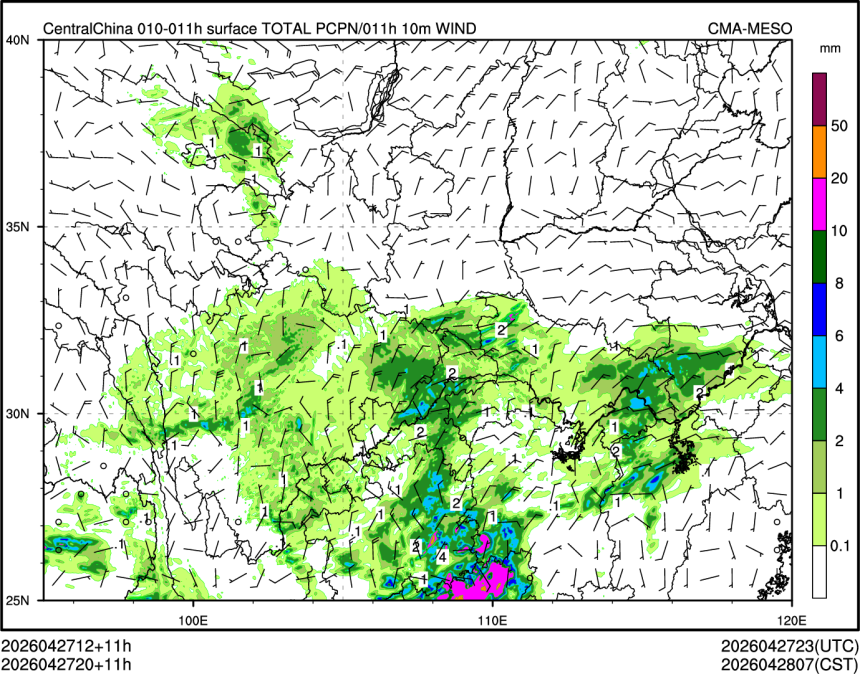 04/27 20时 +011小时