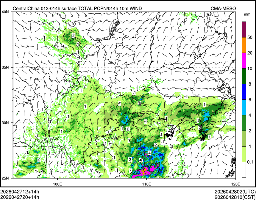 04/27 20时 +014小时