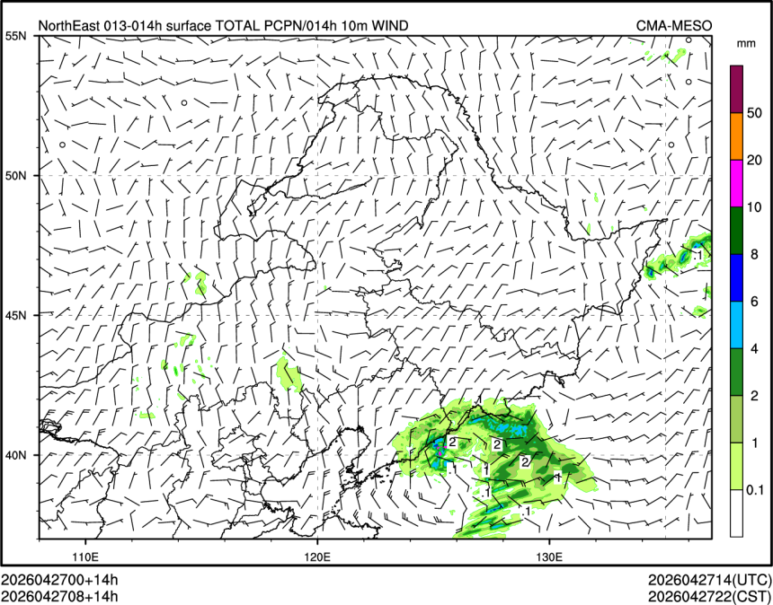 04/27 08时 +014小时