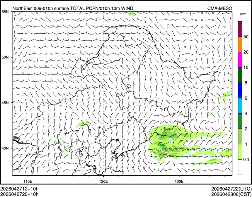 04/27 20时 +010小时