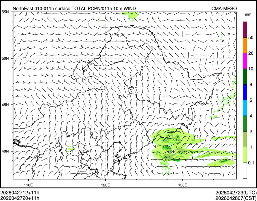 04/27 20时 +011小时