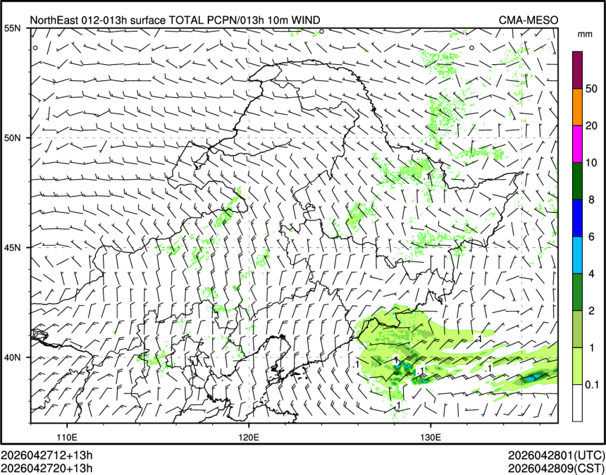 04/27 20时 +013小时