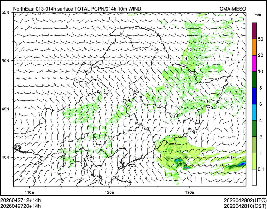 04/27 20时 +014小时