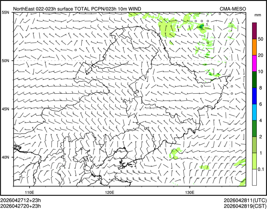 04/27 20时 +023小时