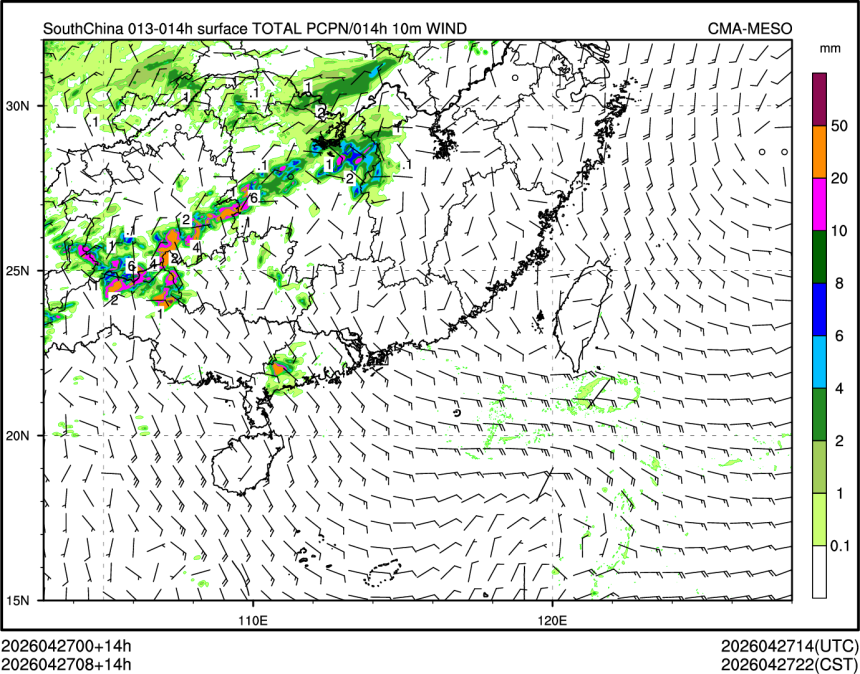 04/27 08时 +014小时