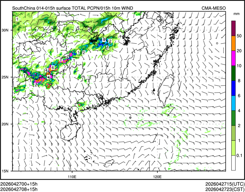 04/27 08时 +015小时