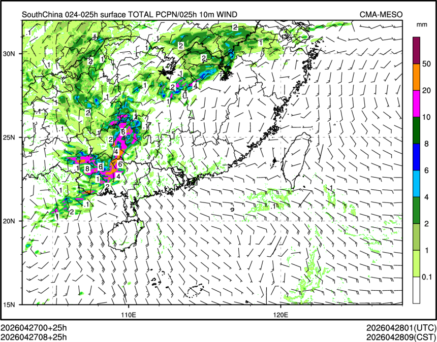 04/27 08时 +025小时
