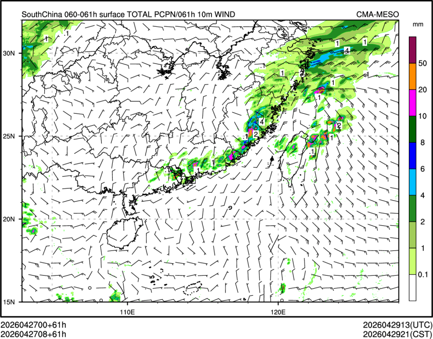 04/27 08时 +061小时