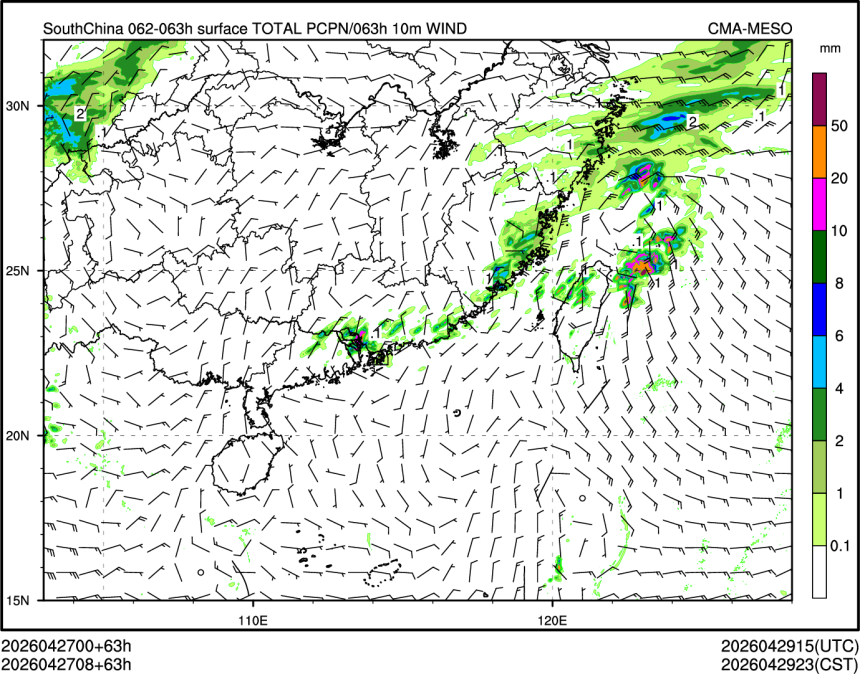 04/27 08时 +063小时