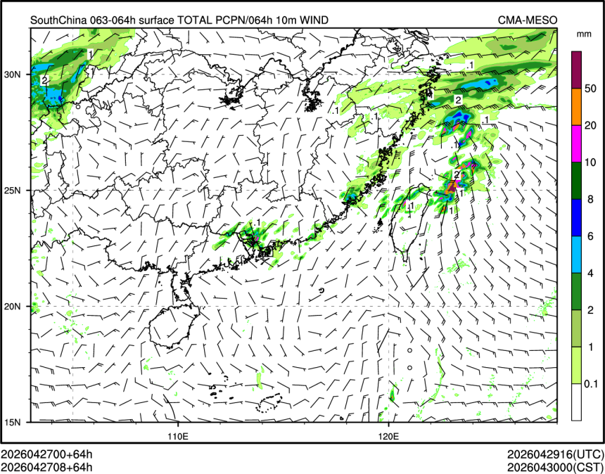 04/27 08时 +064小时