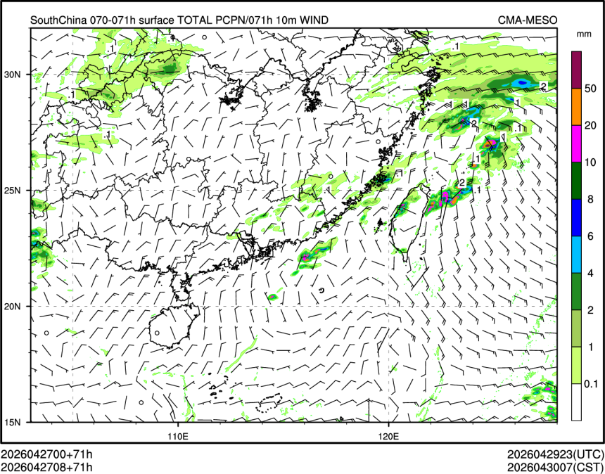 04/27 08时 +071小时