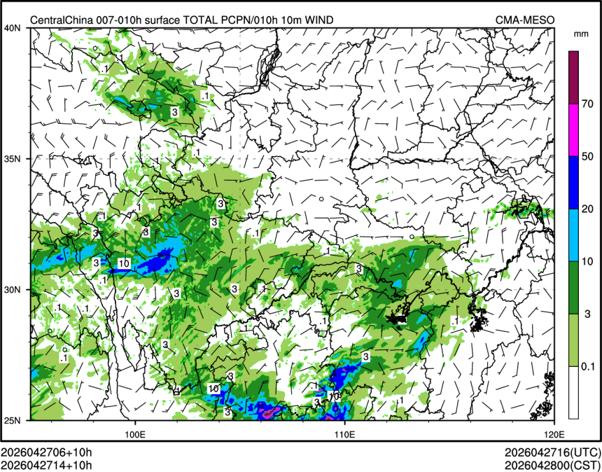 04/27 14时 +010小时