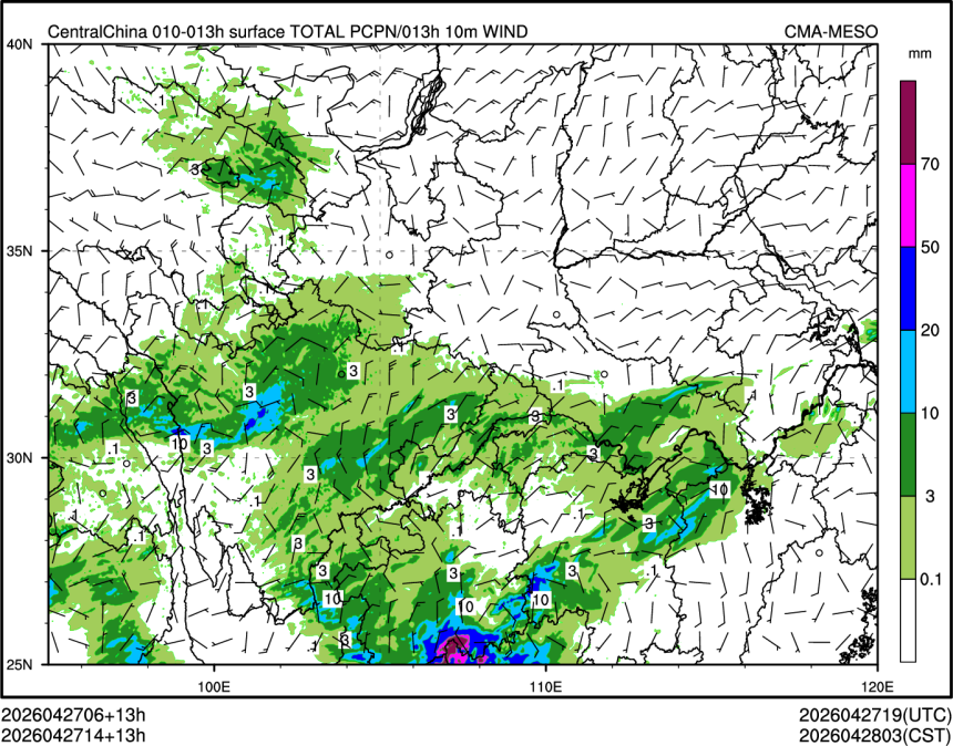 04/27 14时 +013小时