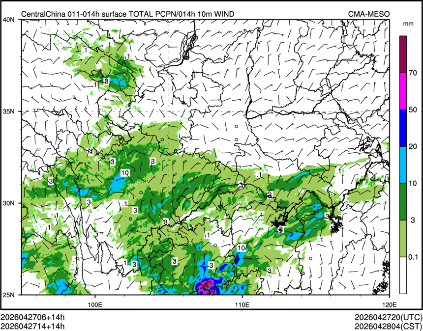 04/27 14时 +014小时