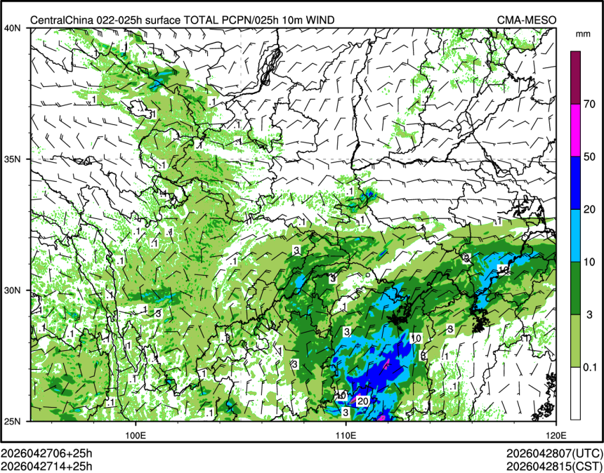 04/27 14时 +025小时