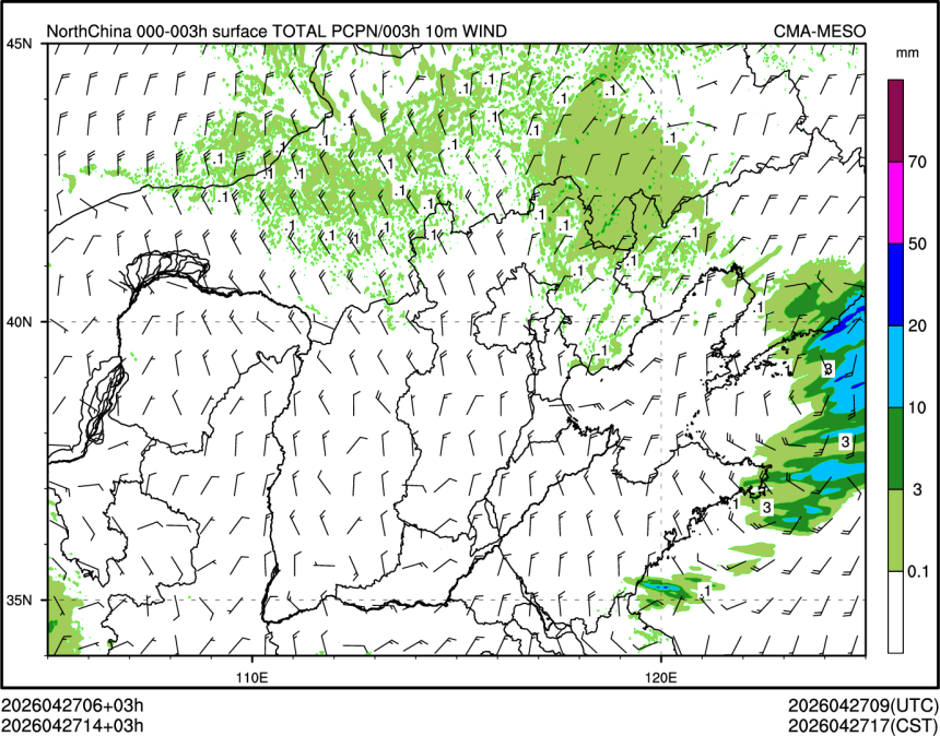 04/27 14时 +003小时