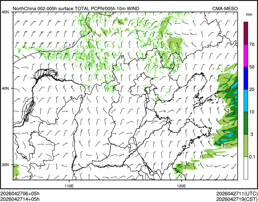 04/27 14时 +005小时