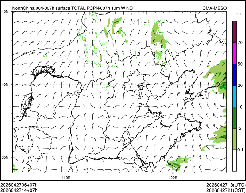 04/27 14时 +007小时