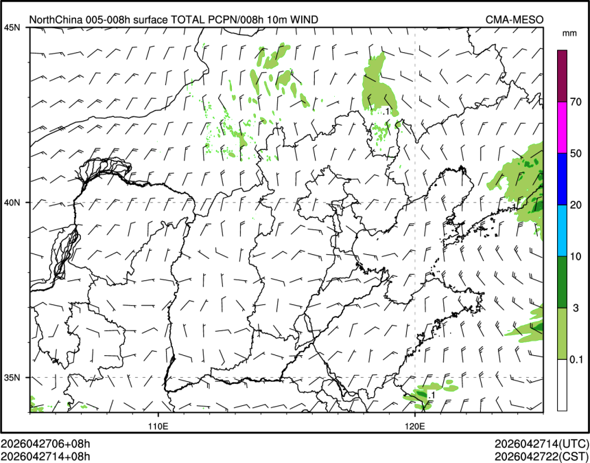 04/27 14时 +008小时