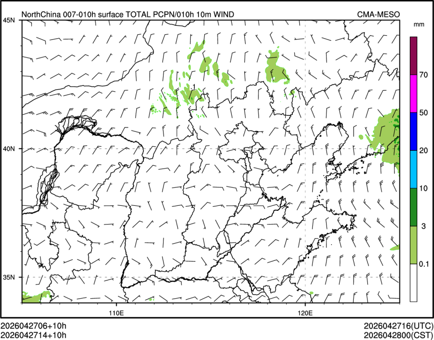 04/27 14时 +010小时