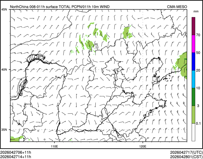 04/27 14时 +011小时