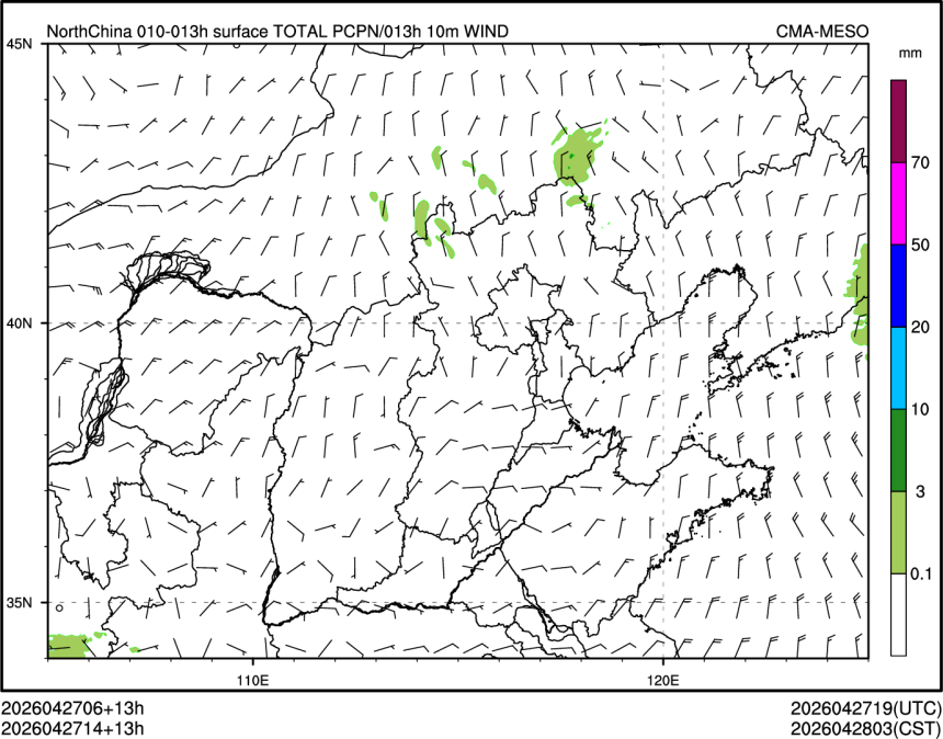 04/27 14时 +013小时