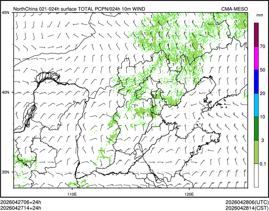 04/27 14时 +024小时