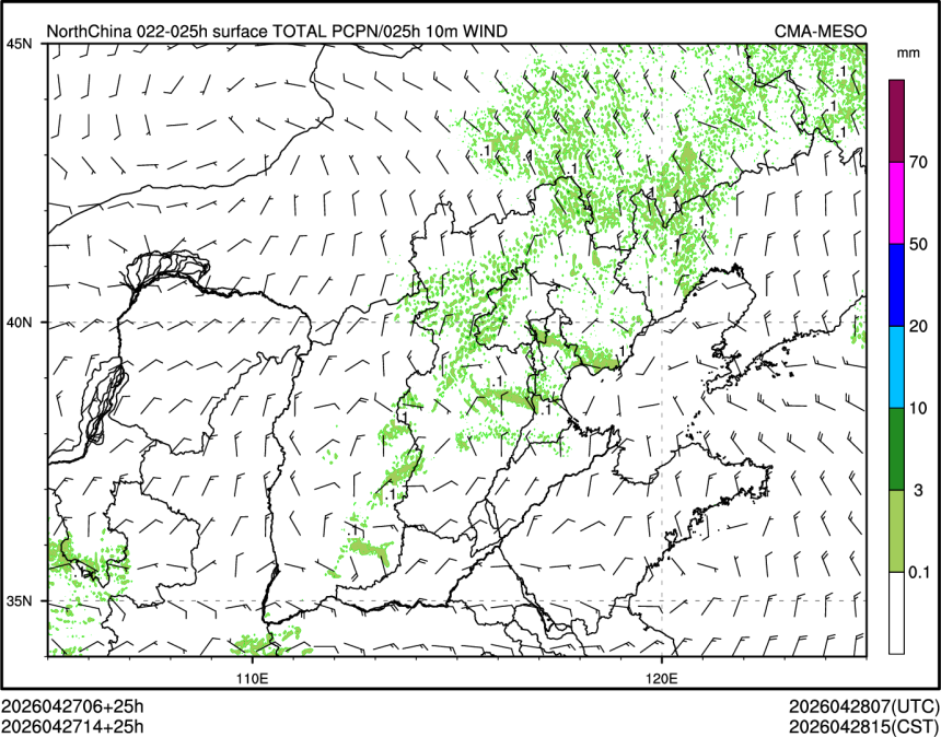 04/27 14时 +025小时