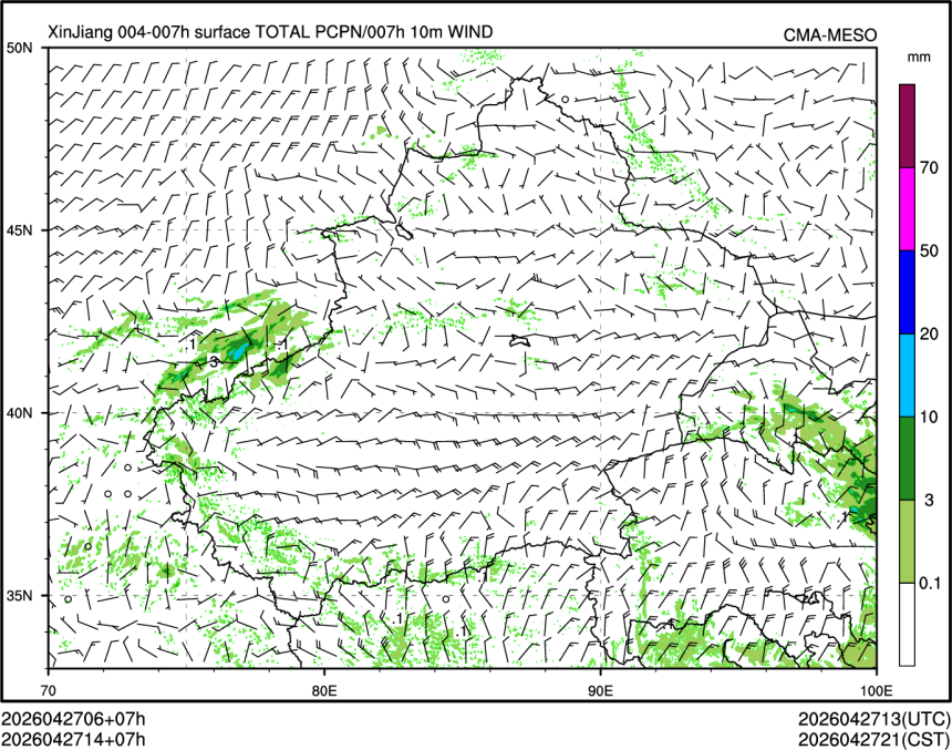 04/27 14时 +007小时