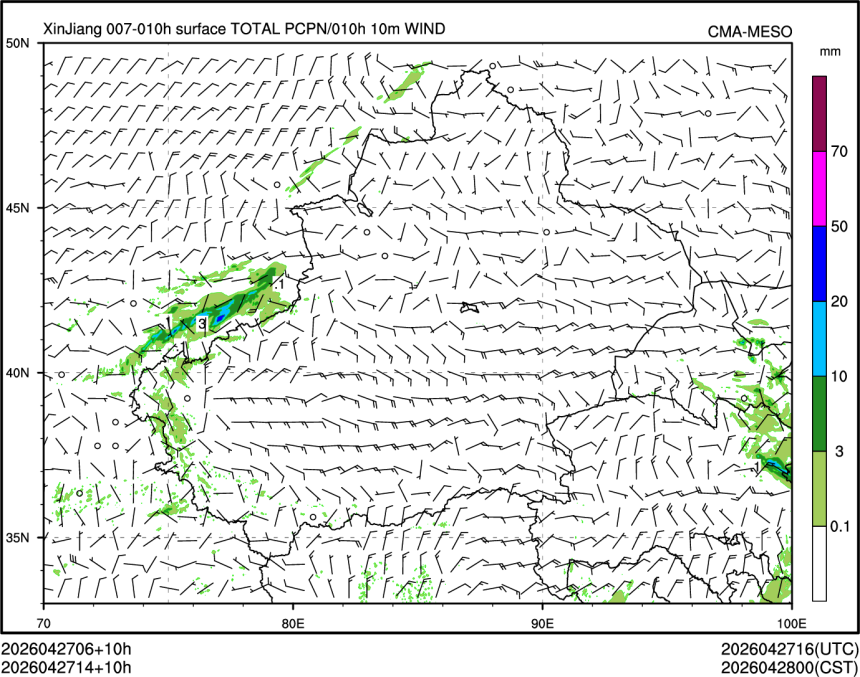 04/27 14时 +010小时
