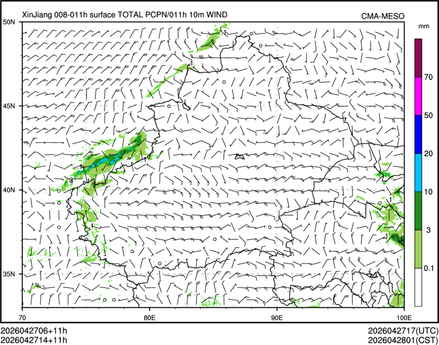04/27 14时 +011小时